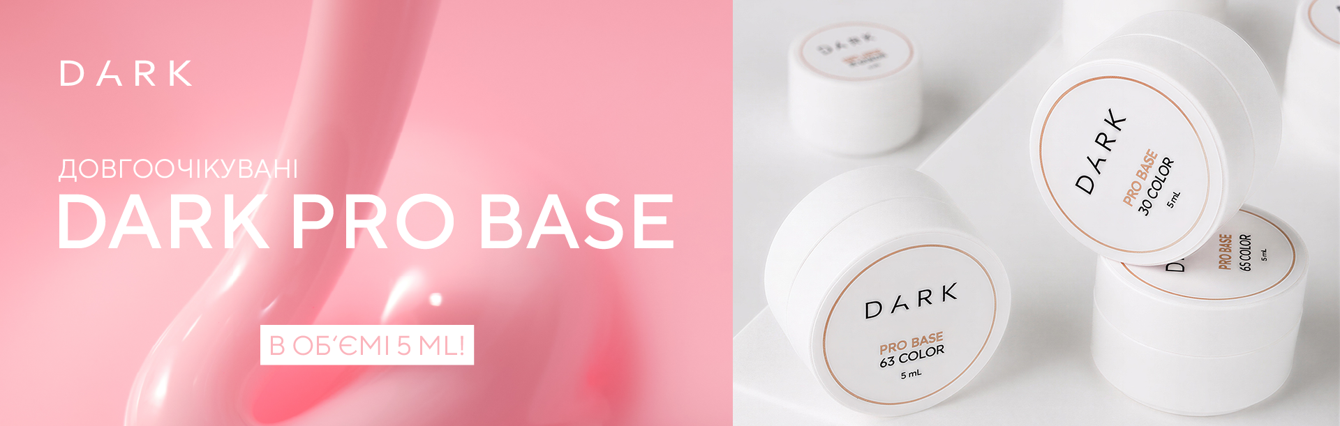  DARK Pro Base 5 ml